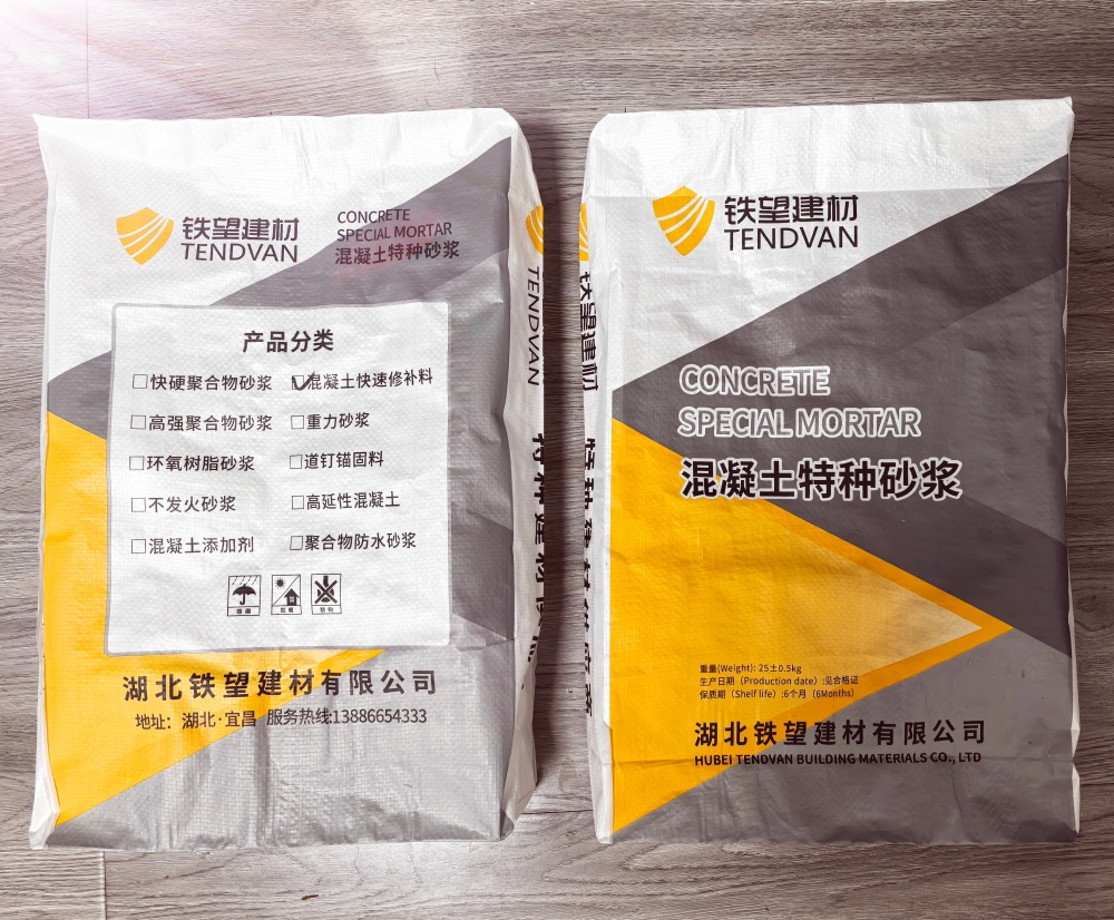 六枝特封锚砂浆