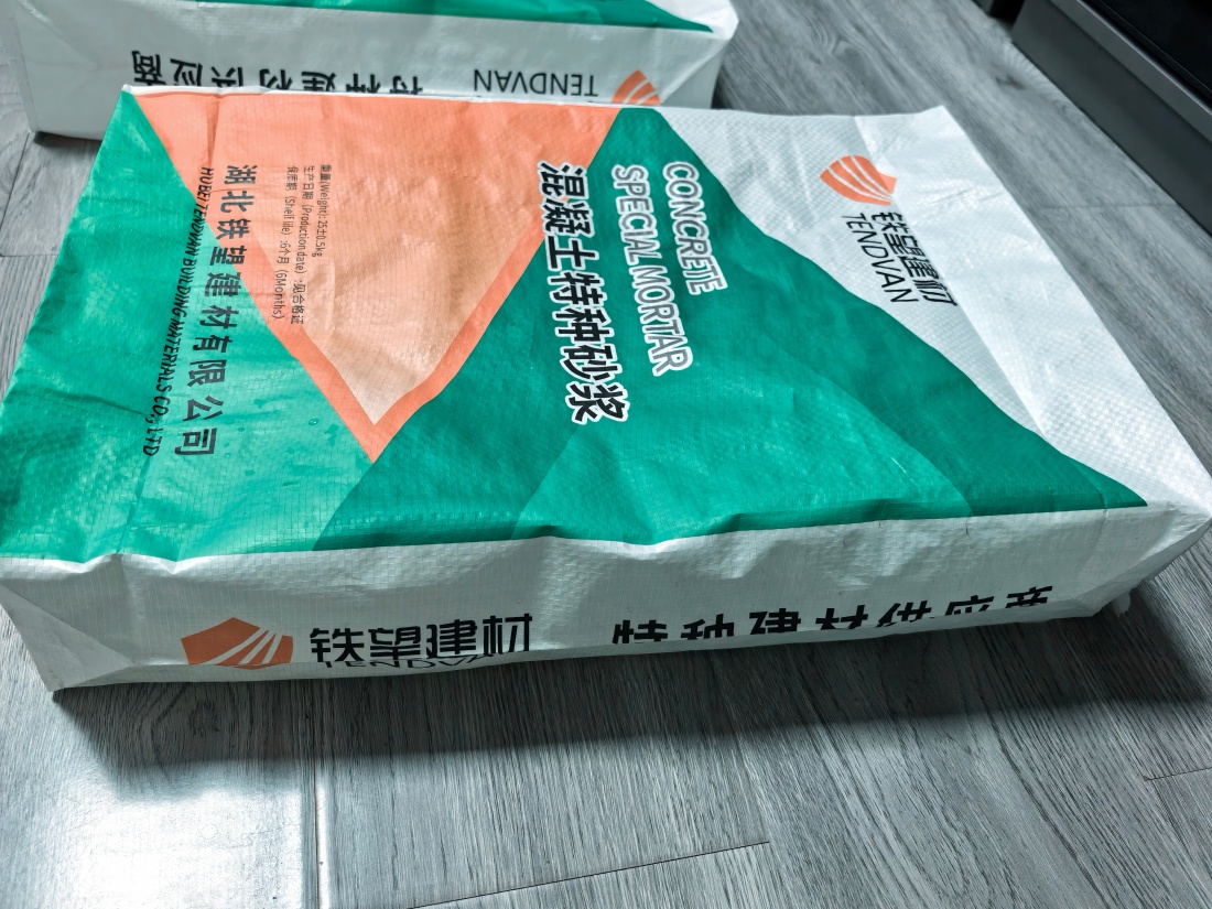 六枝特抗裂密实剂